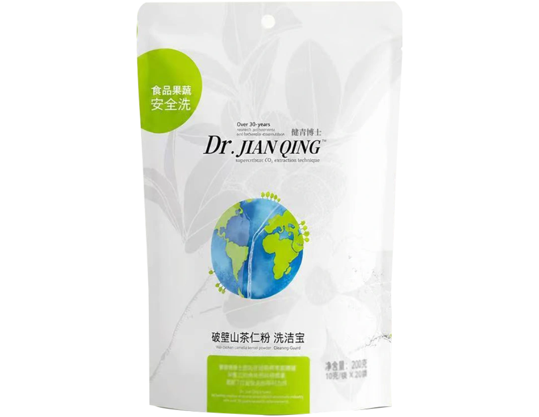 洗护系列
