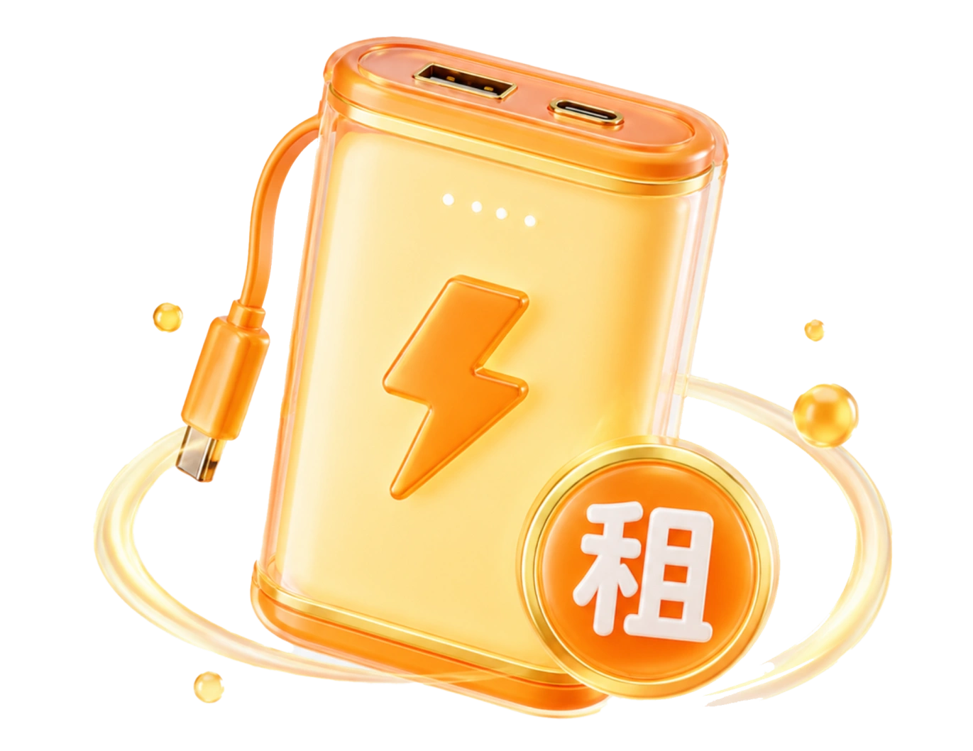 租赁中心