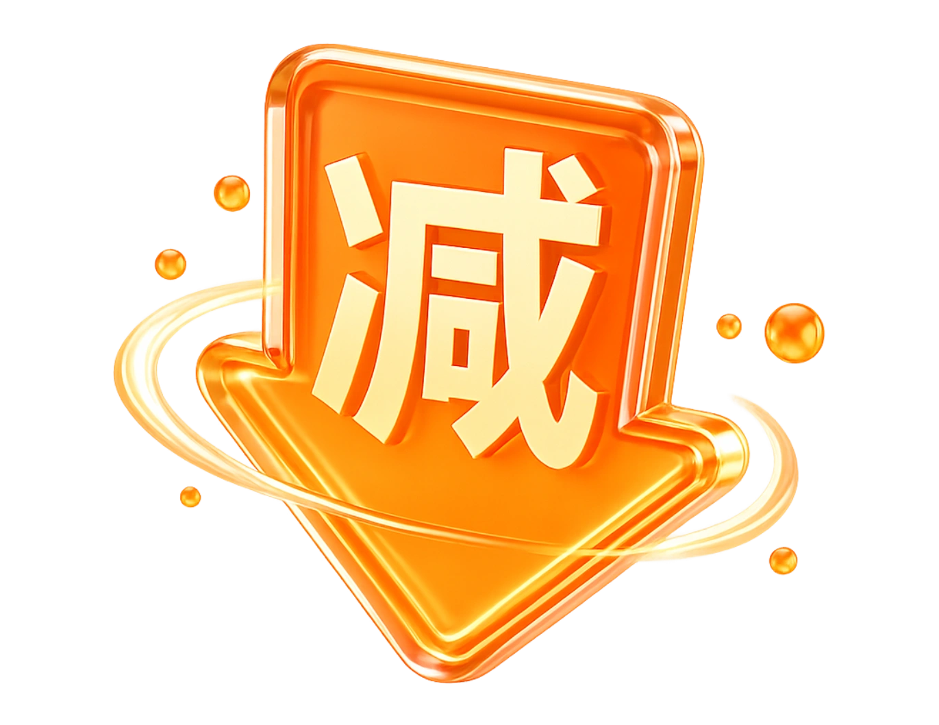 拼团立减